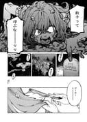 post #9521797