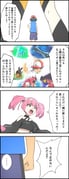 post #9190083