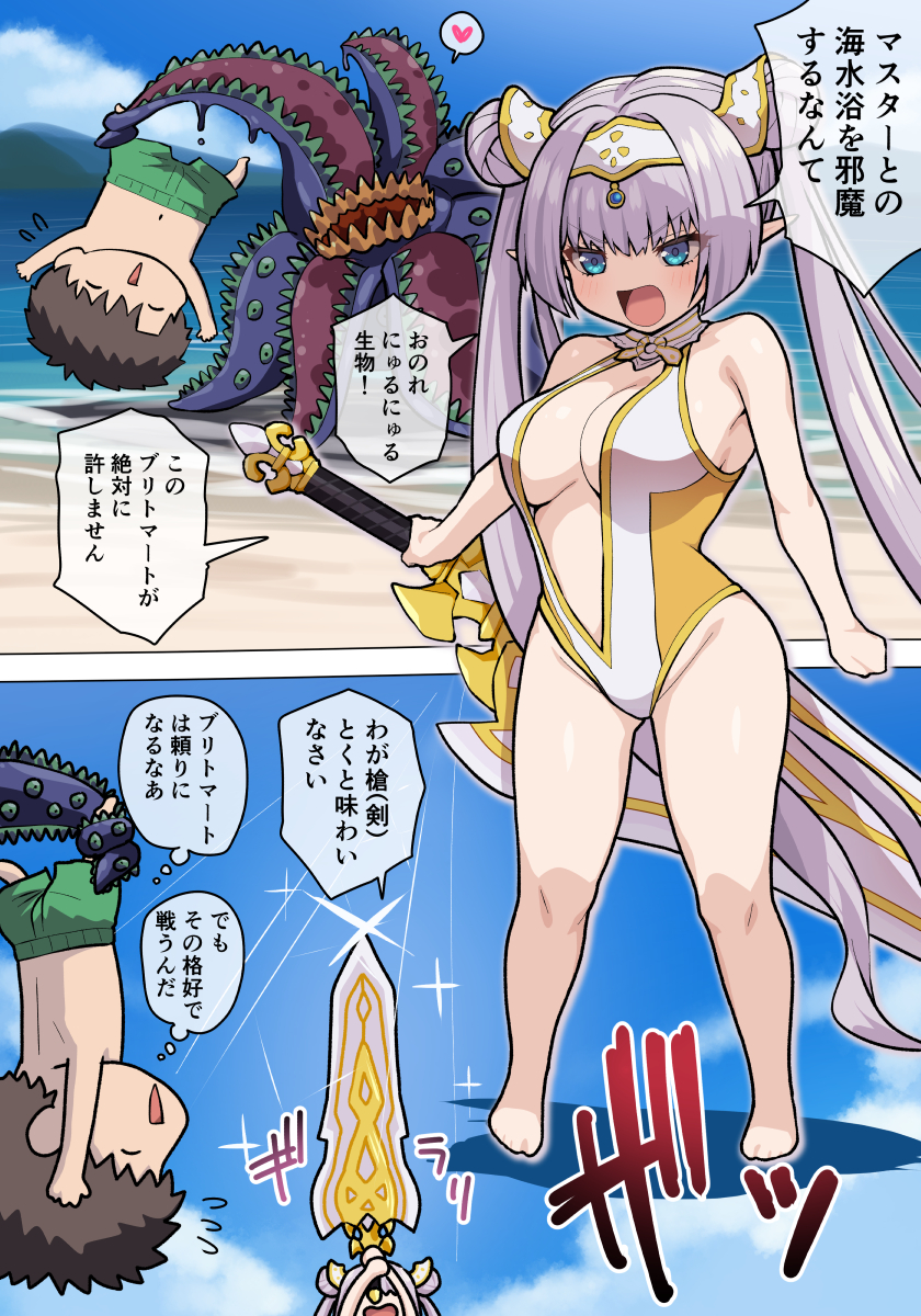 fujimaru ritsuka and britomart (fate and 1 more) drawn by pononozo