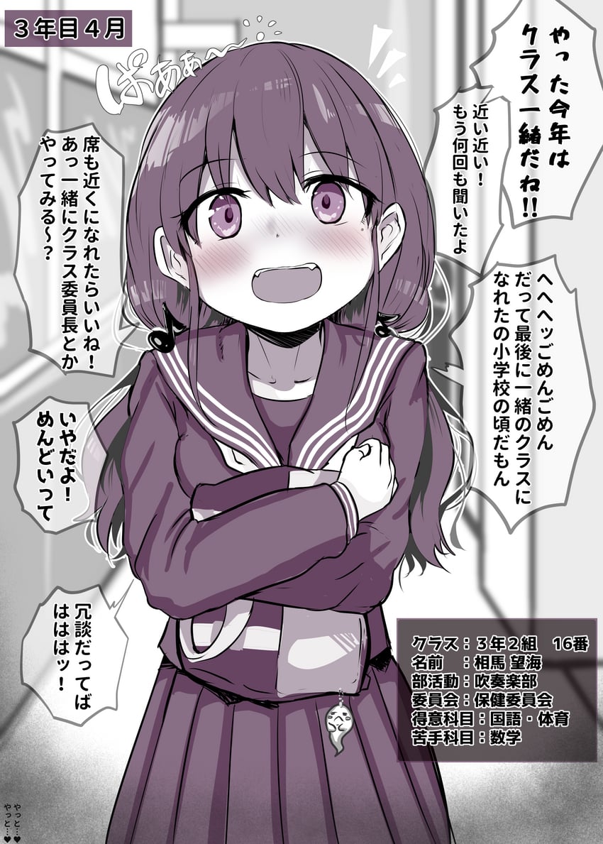 souma nozomi (original) drawn by hiyoko_setto